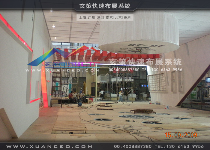 食品展-旺旺集团草莓污污视频 食品展-旺旺集团草莓污污视频