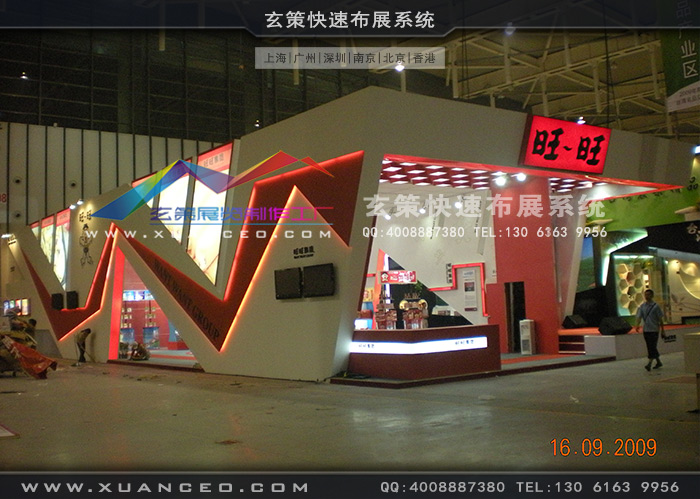 旺旺集团草莓污污视频 旺旺集团草莓污污视频