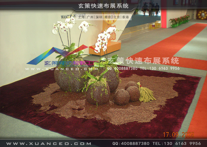 旺旺集团草莓污污视频 旺旺集团草莓污污视频