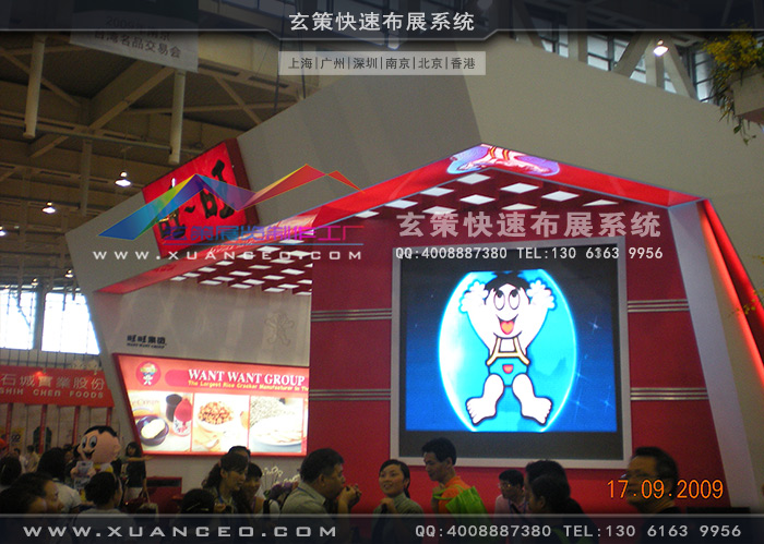 旺旺集团草莓污污视频 旺旺集团草莓污污视频