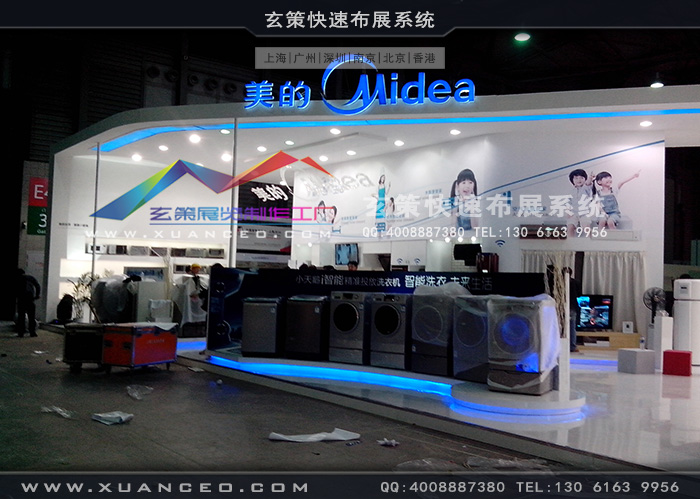 美的电器草莓污污视频 美的电器草莓污污视频