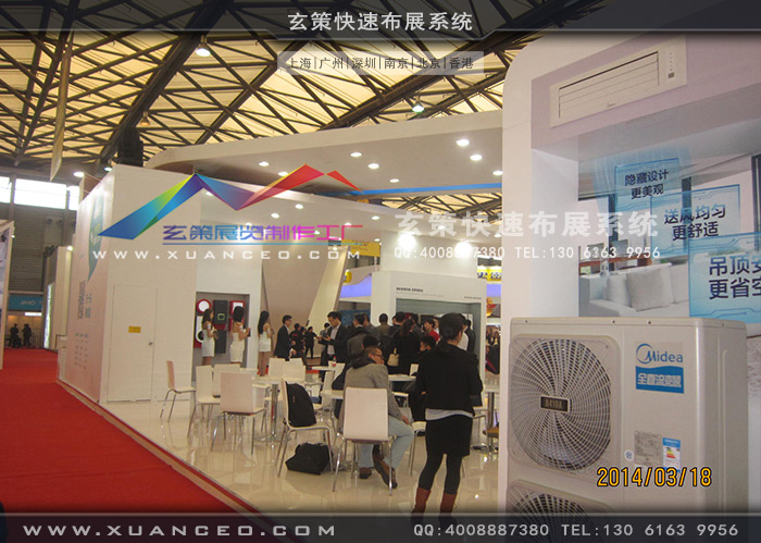 美的电器草莓污污视频 美的电器草莓污污视频