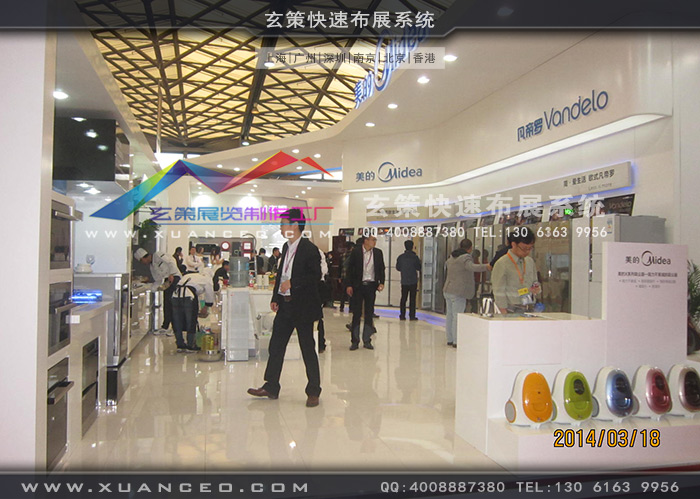 美的电器草莓污污视频 美的电器草莓污污视频