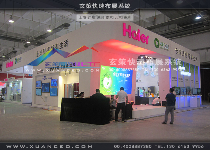 海尔电器草莓污污视频 海尔电器草莓污污视频