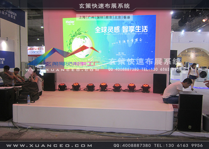 海尔电器草莓污污视频 海尔电器草莓污污视频