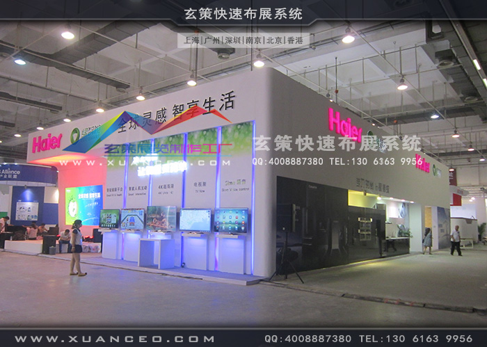 海尔电器草莓污污视频 海尔电器草莓污污视频