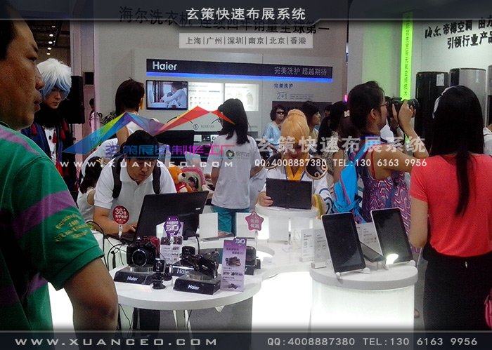 海尔电器草莓污污视频 海尔电器草莓污污视频