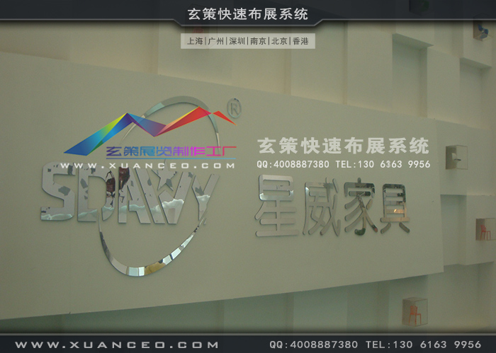 星威家具草莓污污视频 星威家具草莓污污视频