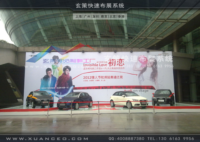 奥迪汽车活动制作 奥迪汽车活动制作