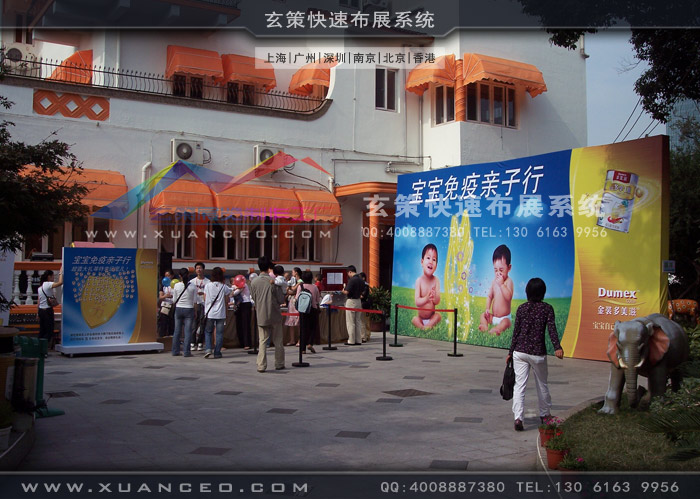 多美滋活动制作 多美滋活动制作