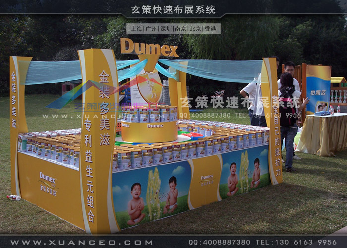 多美滋活动制作 多美滋活动制作