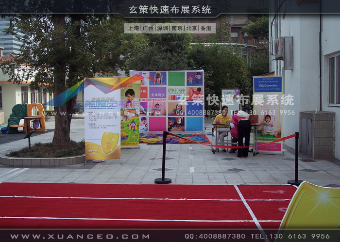 多美滋活动制作 多美滋活动制作