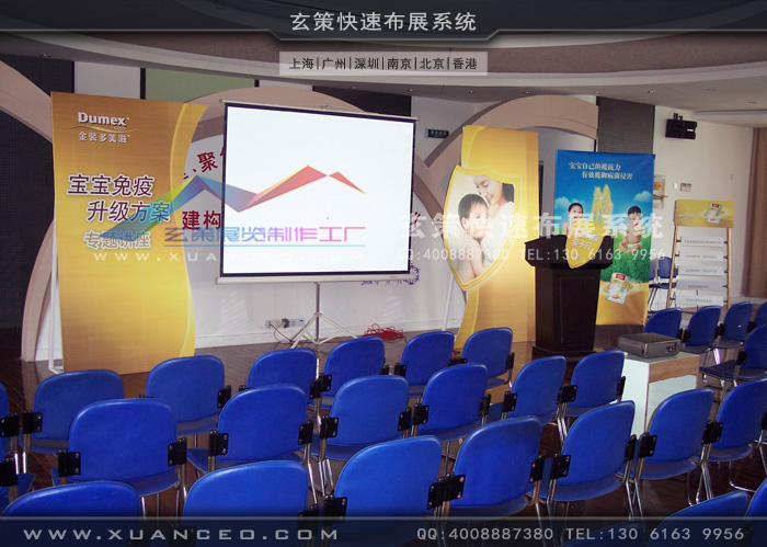 多美滋活动制作 多美滋活动制作