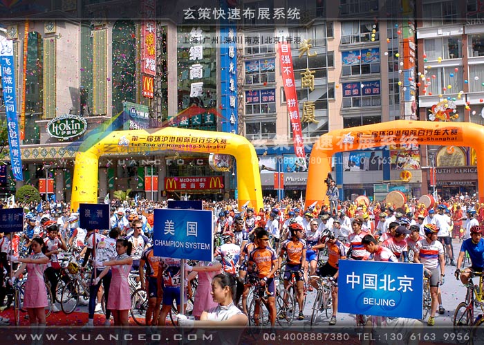 自行车大赛活动制作 自行车大赛活动制作
