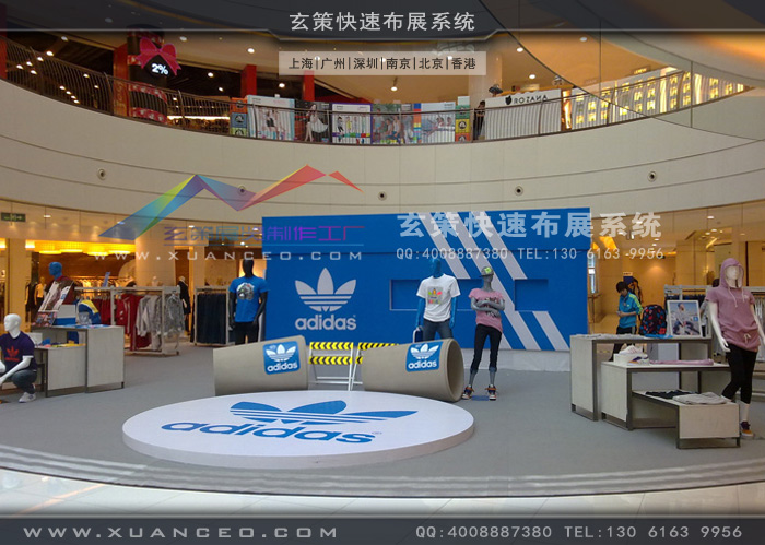 adidas新品推广会 adidas新品推广会