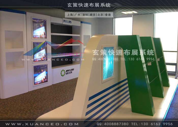 飞利浦展厅装修效果图 飞利浦展厅装修效果图