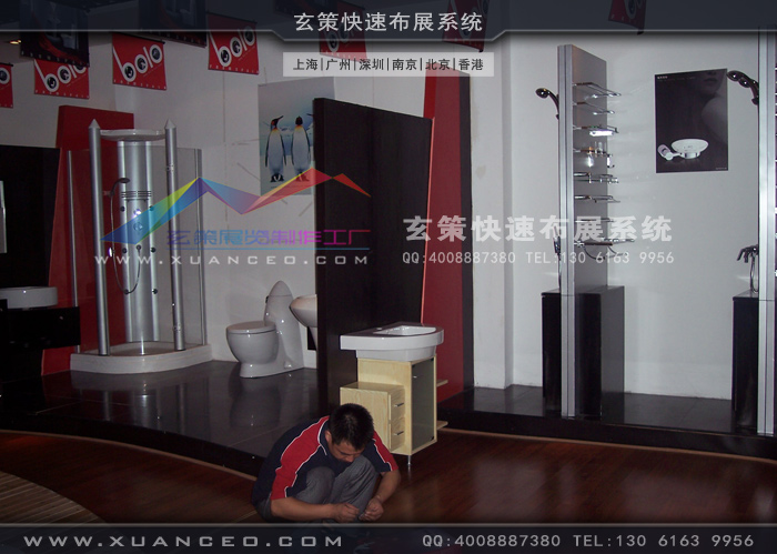 宝路卫浴展厅装修现场 宝路卫浴展厅装修现场