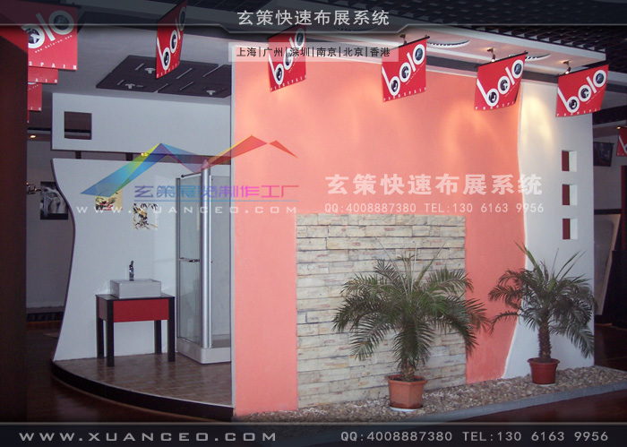 宝路卫浴展厅装修装饰品摆放 宝路卫浴展厅装修装饰品摆放