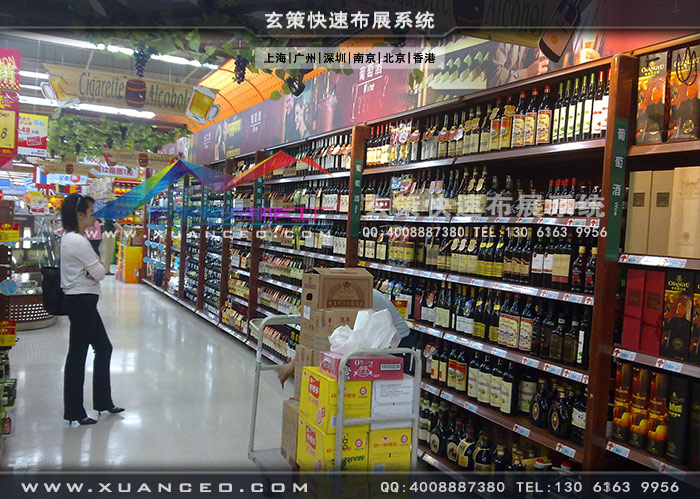 圣皮尔酒柜制作卖场效果图 圣皮尔酒柜制作卖场效果图