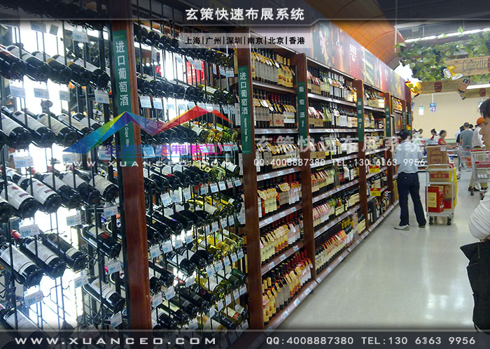 圣皮尔酒柜制作 圣皮尔酒柜制作