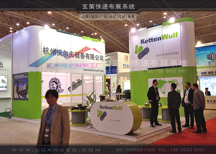 模块草莓污污视频现场效果图