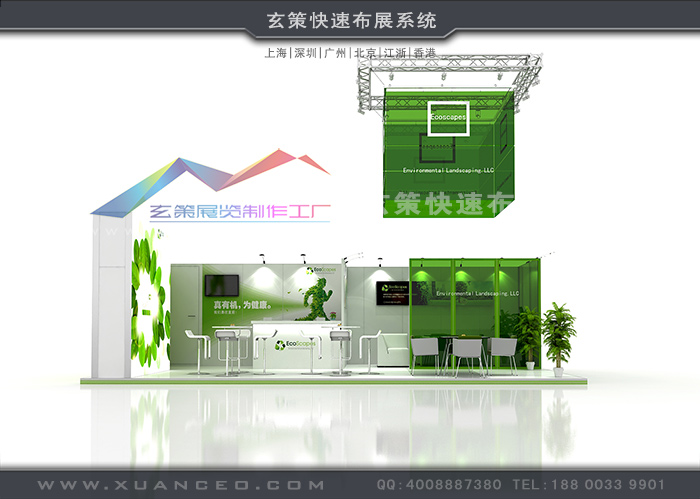 大型草莓污污视频方案