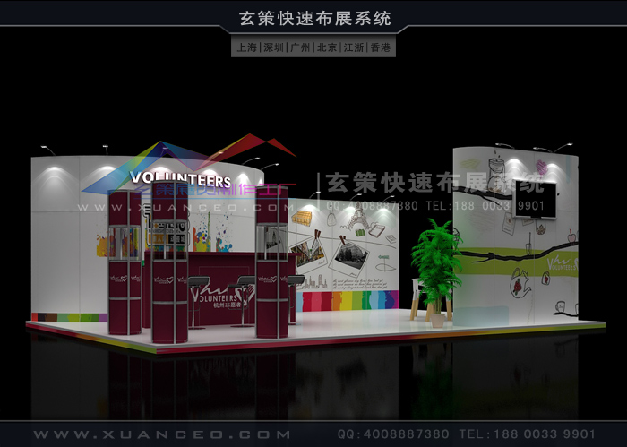 环保型草莓污污视频