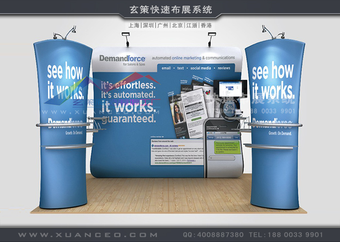 草莓网站APP快幕秀-U形系列