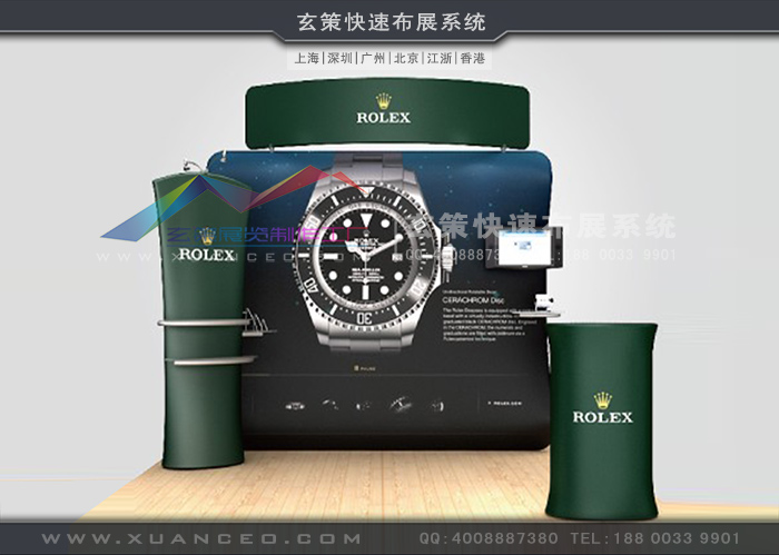 草莓网站APP快幕秀-U形系列