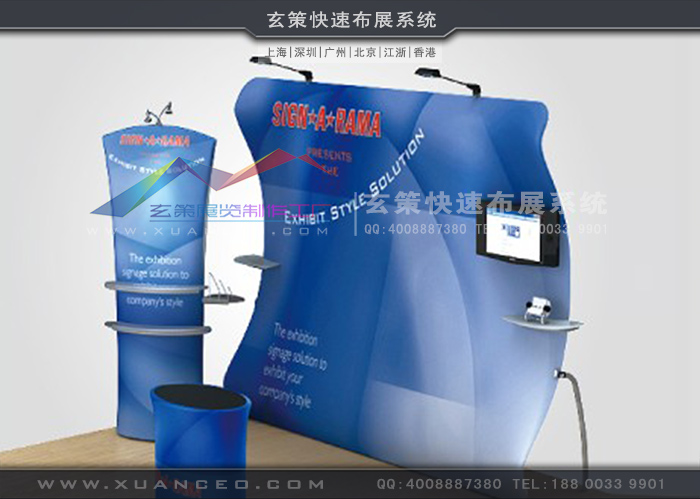 草莓网站APP快幕秀-U形系列