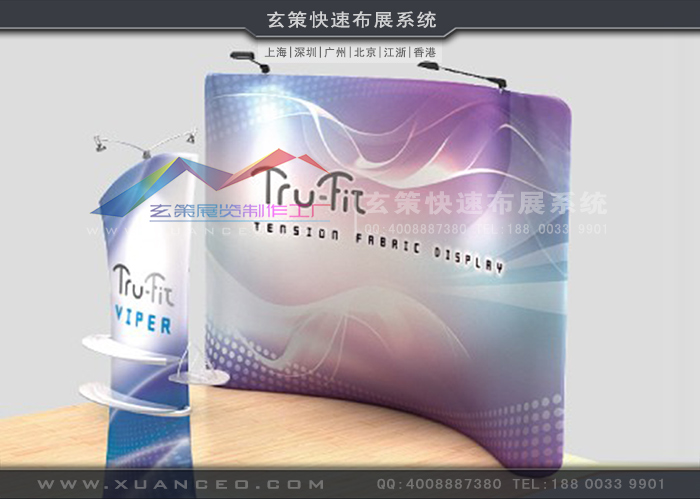 草莓网站APP快幕秀-弧形系列