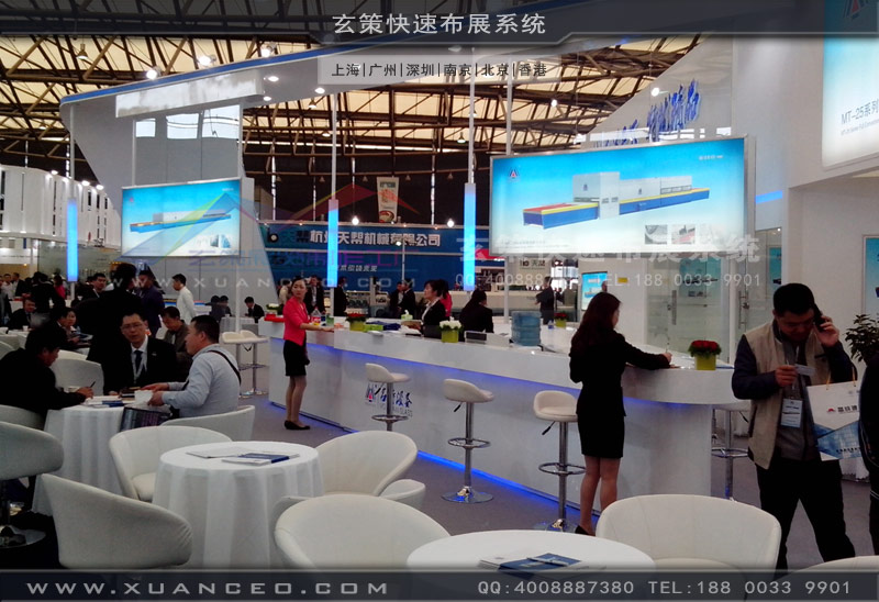 名特设备展台洽谈区 名特设备展台洽谈区