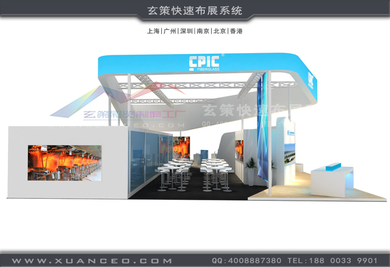 材料展草莓污污视频洽谈区 材料展草莓污污视频洽谈区