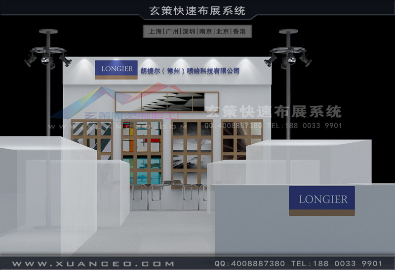 房产展草莓污污视频 房产展草莓污污视频