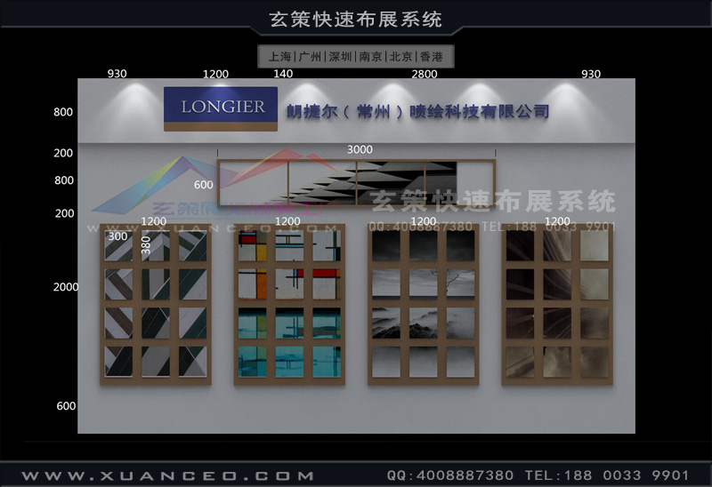 上海草莓污污视频公司 上海草莓污污视频公司