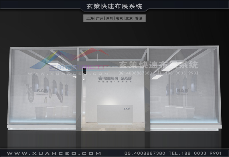 纺织展草莓污污视频 纺织展草莓污污视频