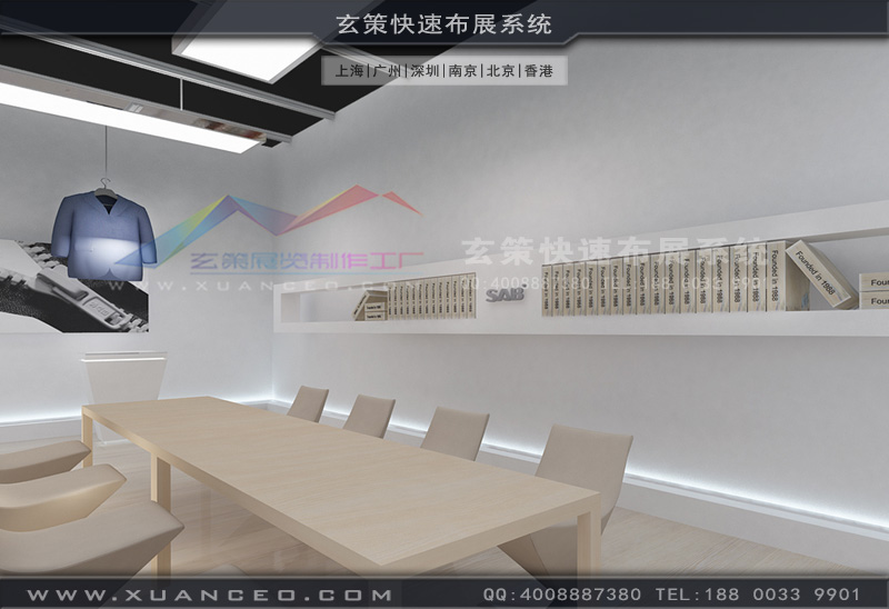 纺织展草莓污污视频工厂 纺织展草莓污污视频工厂