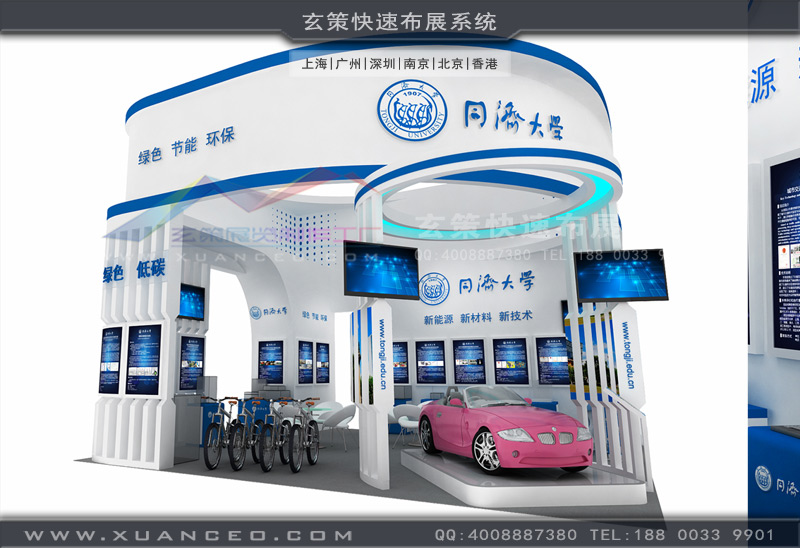 同济大学草莓污污视频 同济大学草莓污污视频