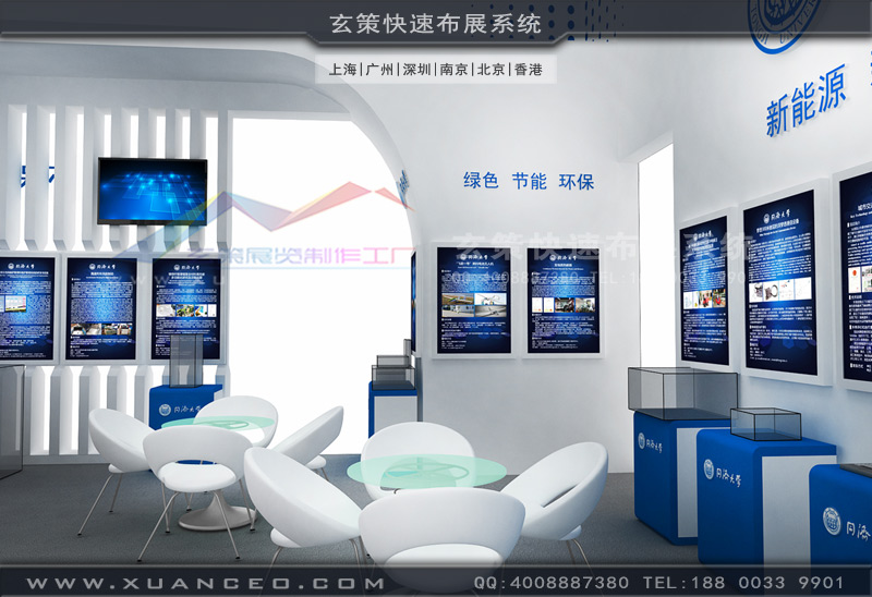 工博会草莓污污视频效果图 工博会草莓污污视频效果图