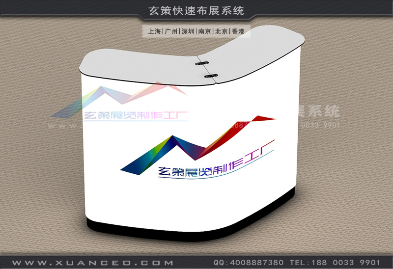 草莓网站APP接待台定制