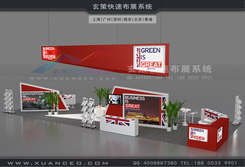 酒店设计展草莓污污视频项目 酒店设计展草莓污污视频项目