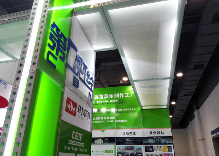 草莓污污视频顶部灯箱