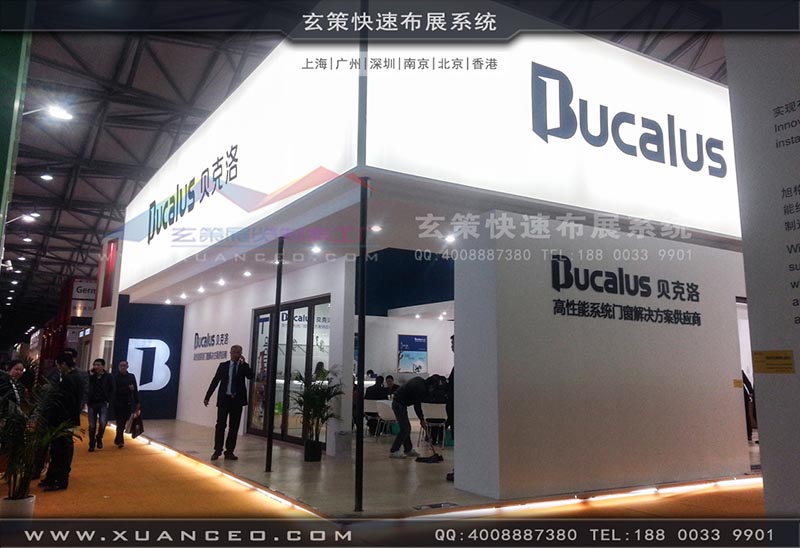 门窗展-贝洛克-草莓网站APP展览 门窗展-贝洛克-草莓网站APP展览