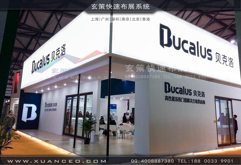 门窗展-贝洛克-草莓网站APP展览 门窗展-贝洛克-草莓网站APP展览