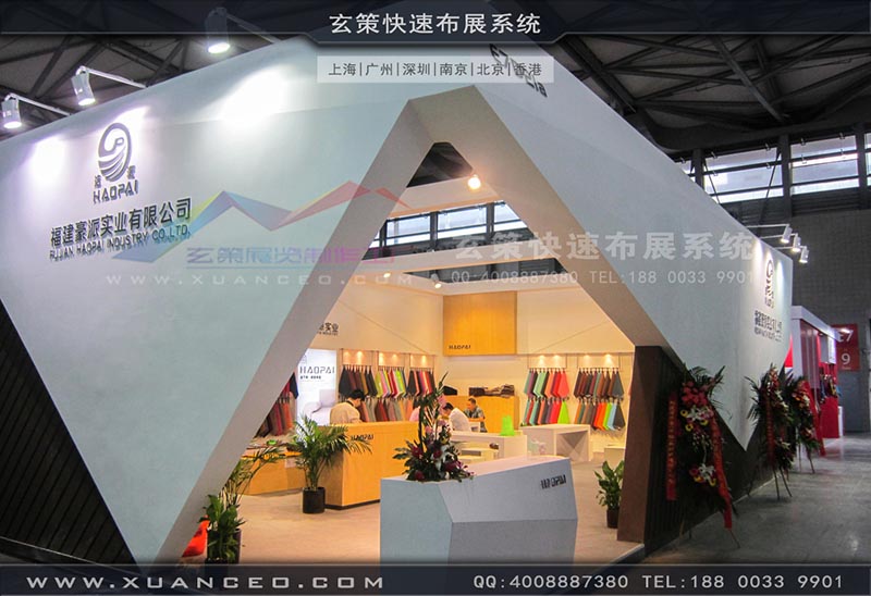 皮革展草莓污污视频-上海草莓网站APP展览 皮革展草莓污污视频-上海草莓网站APP展览