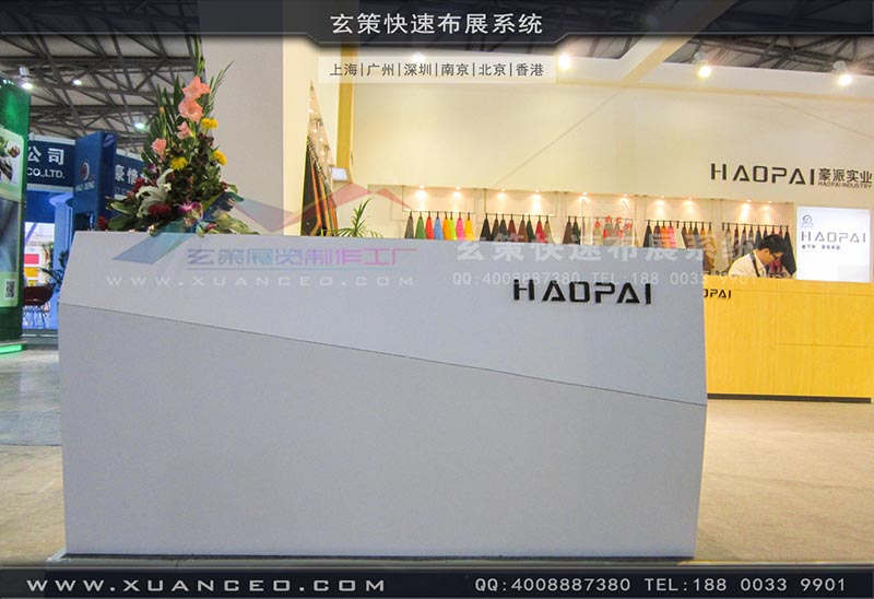 皮革展草莓污污视频-上海草莓网站APP展览 皮革展草莓污污视频-上海草莓网站APP展览