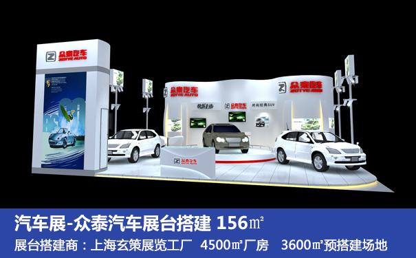 上海展览工厂草莓污污视频价格