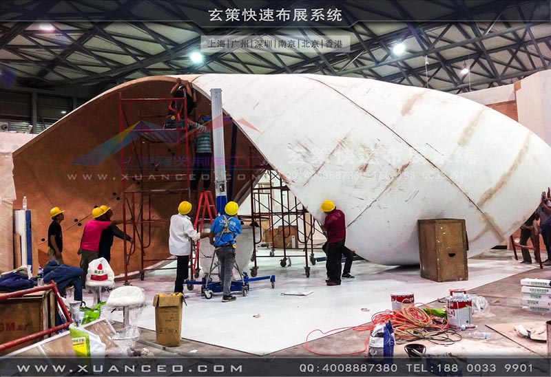 房产展-上海草莓网站APP展览 房产展-上海草莓网站APP展览