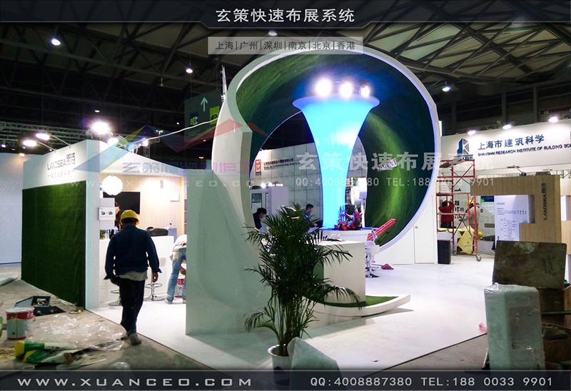 房产展-上海草莓网站APP展览 房产展-上海草莓网站APP展览