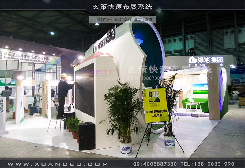 房产展-上海草莓网站APP展览 房产展-上海草莓网站APP展览